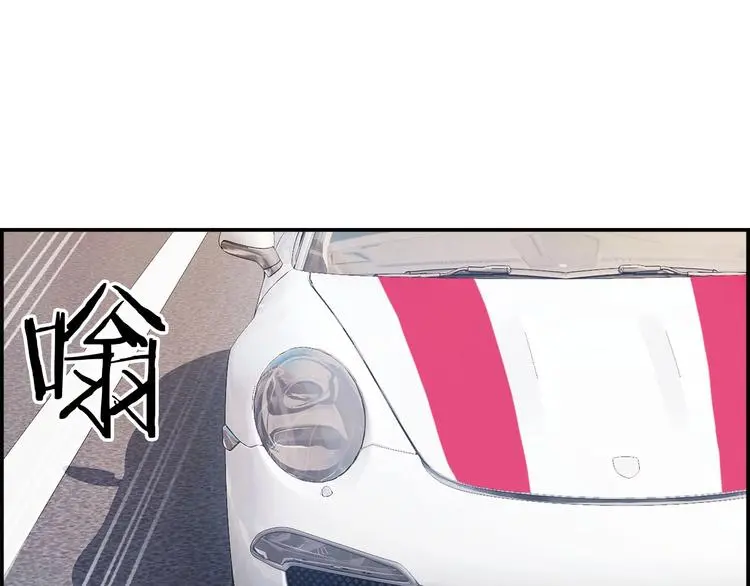 第2话 手机拿错了？54