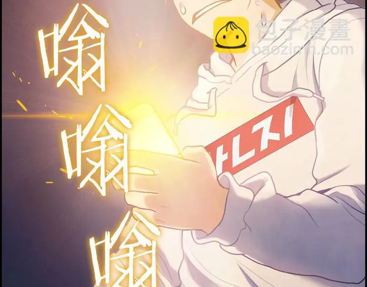 第3话 羊肉串女孩37