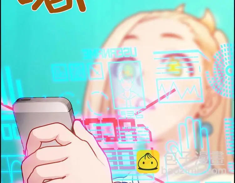 第3话 羊肉串女孩117