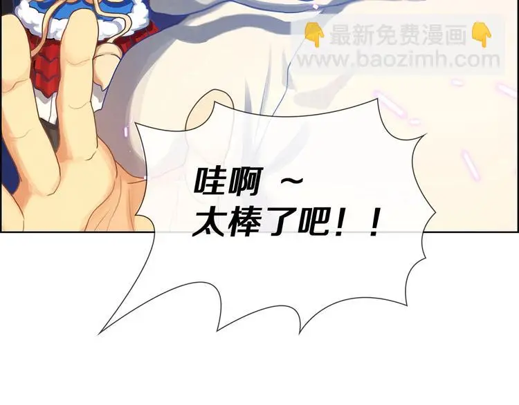 第3话 羊肉串女孩137