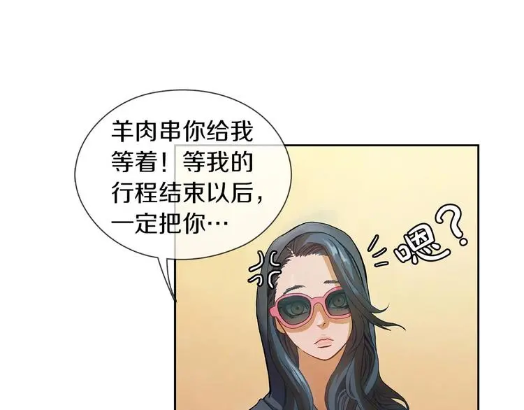 第1话 我只想卖双鞋163