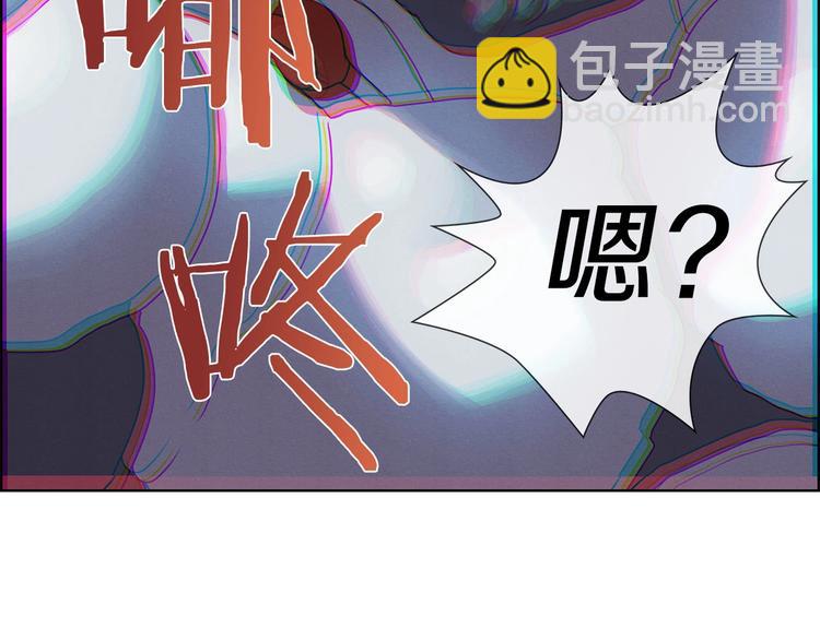 第6话 魔道科技10