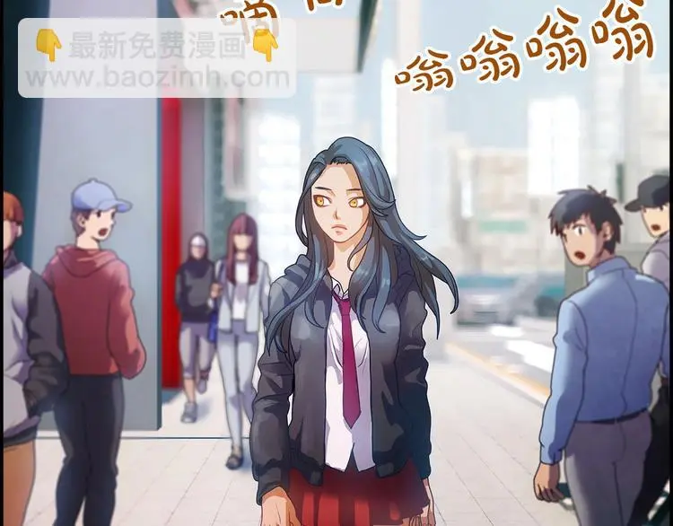 第2话 手机拿错了？107