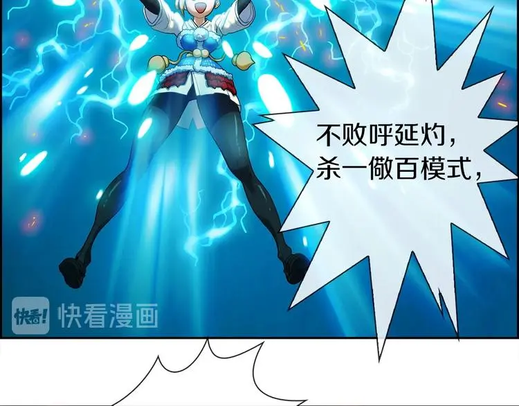 第3话 羊肉串女孩91