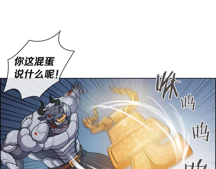 第6话 魔道科技48