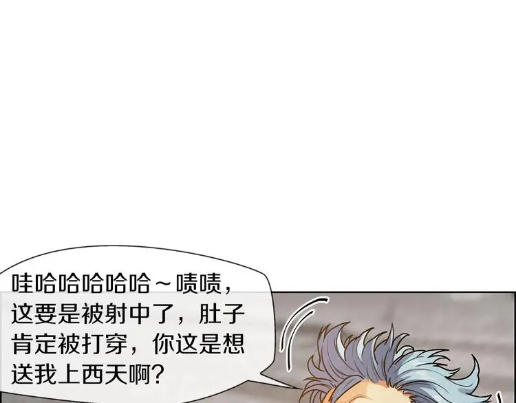 第7话 敌友难分75