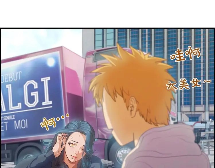 第1话 我只想卖双鞋215