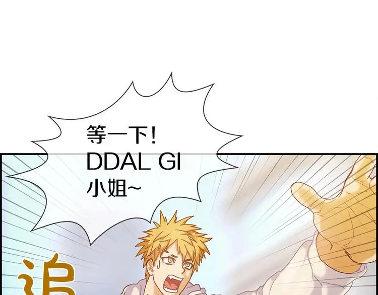 第2话 手机拿错了？34