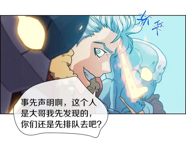 第7话 敌友难分57