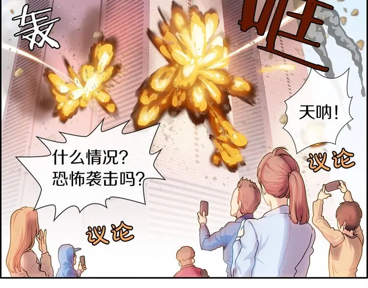 第1话 我只想卖双鞋7