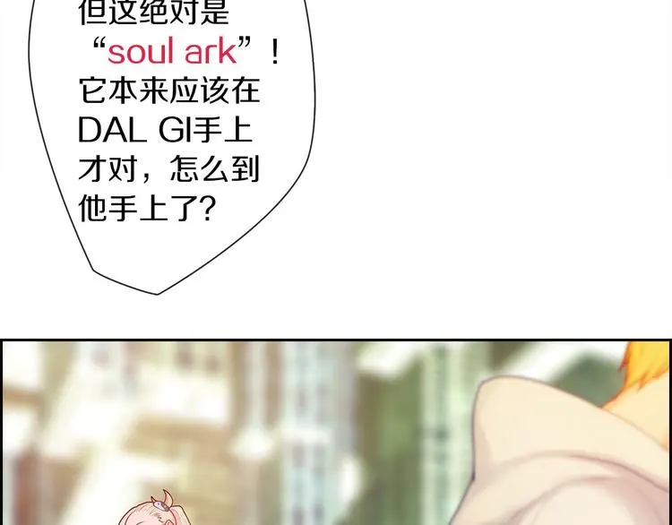 第3话 羊肉串女孩106