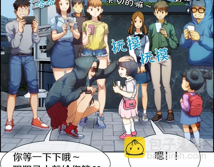 第1话 我只想卖双鞋176
