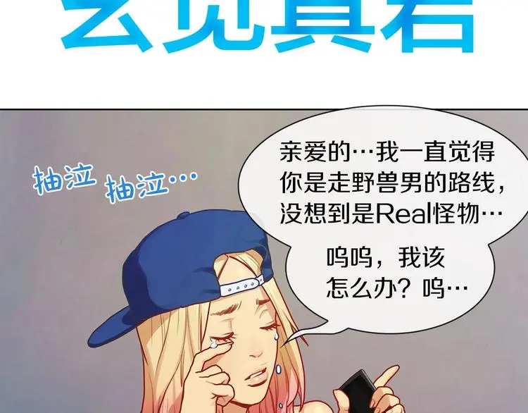 第5话 嘻哈牛12