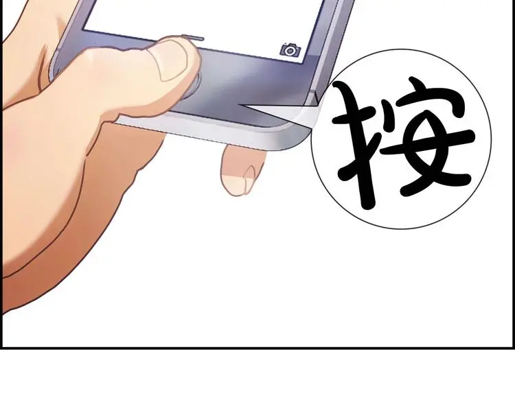 第3话 羊肉串女孩32