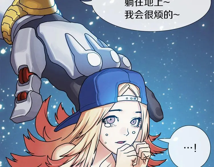 第5话 嘻哈牛7