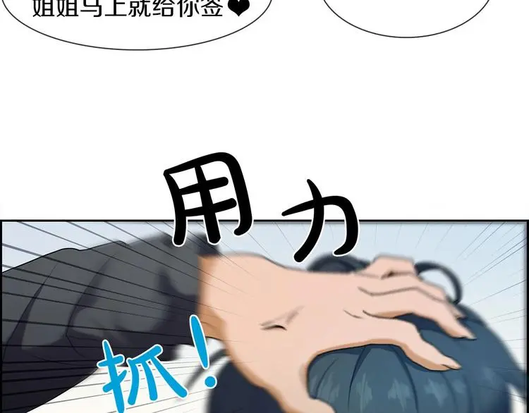 第1话 我只想卖双鞋177