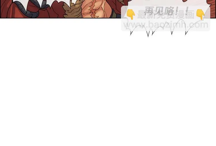 第6话 魔道科技140