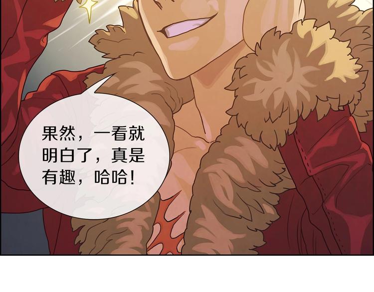 第6话 魔道科技22