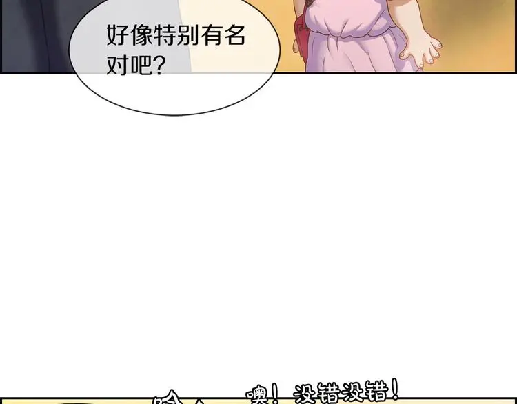 第1话 我只想卖双鞋169