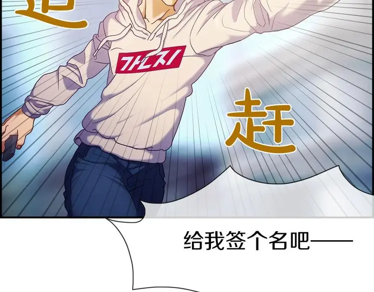 第2话 手机拿错了？35