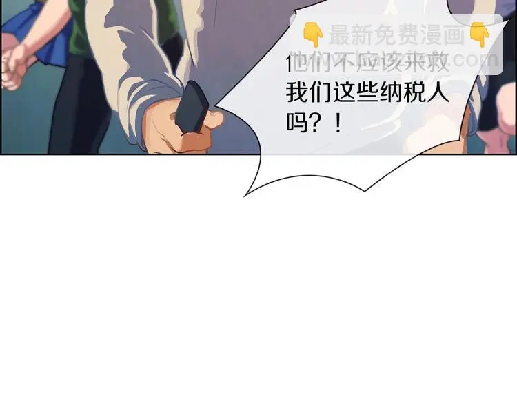 第5话 嘻哈牛91