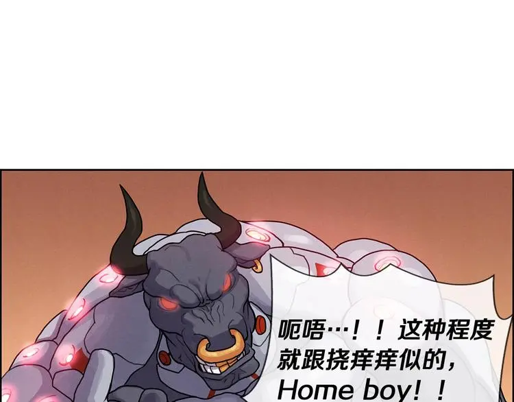 第6话 魔道科技109