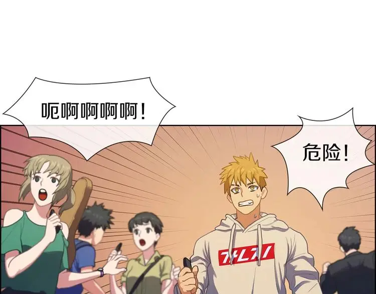 第5话 嘻哈牛78