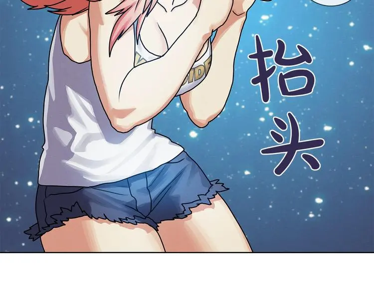 第5话 嘻哈牛8