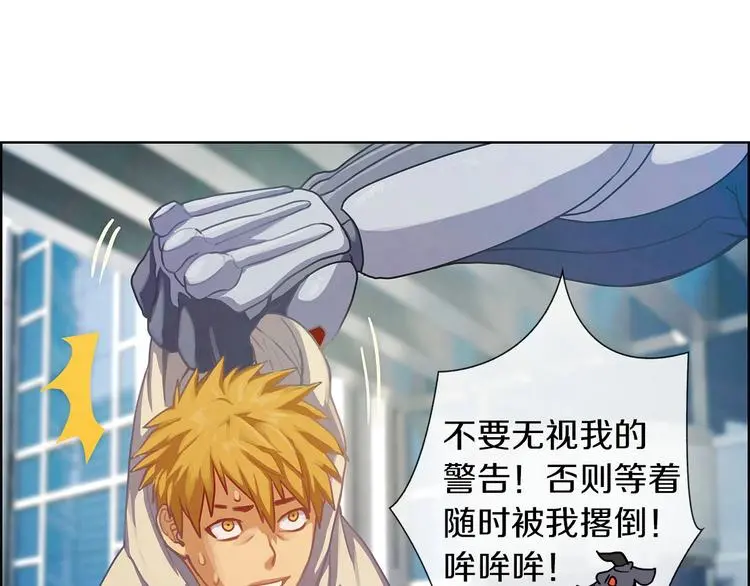 第5话 嘻哈牛98