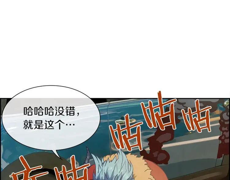 第1话 我只想卖双鞋67
