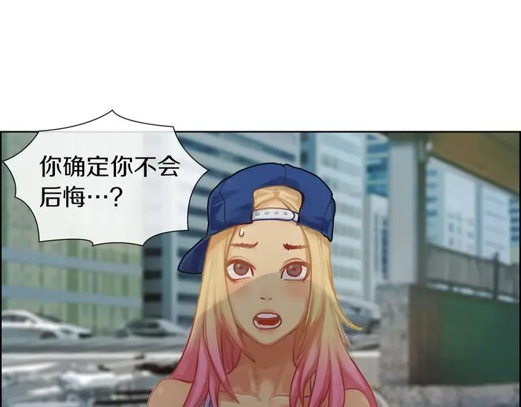 第4话 华丽落地109