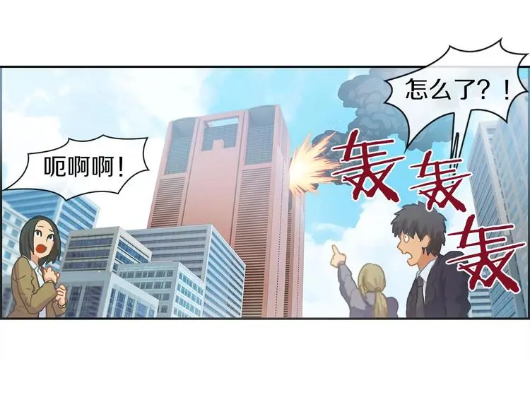 第1话 我只想卖双鞋3