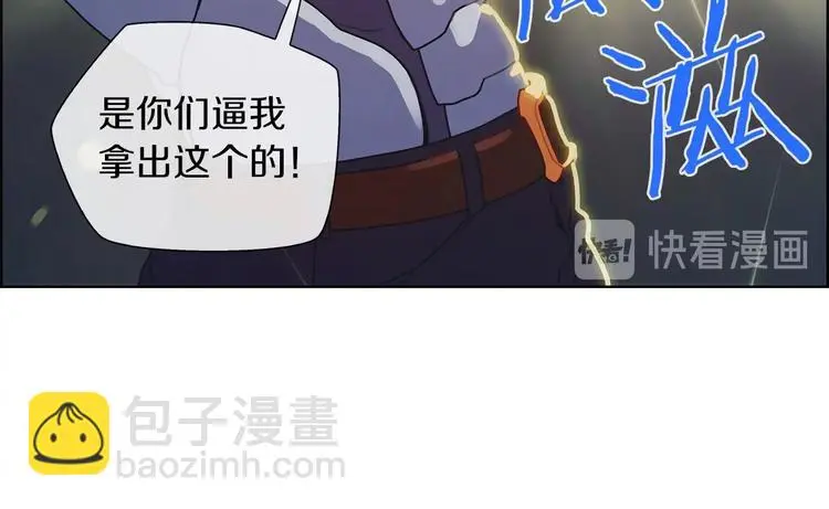 第5话 嘻哈牛52