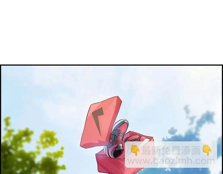第2话 手机拿错了？44