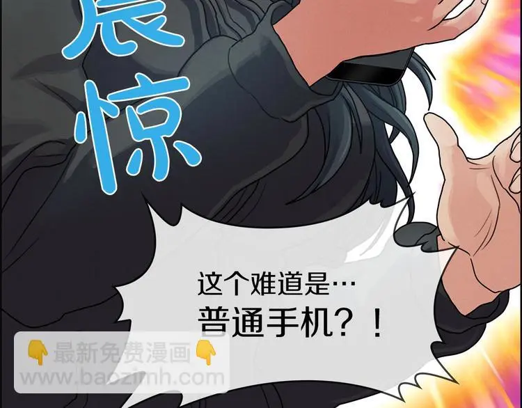 第3话 羊肉串女孩6