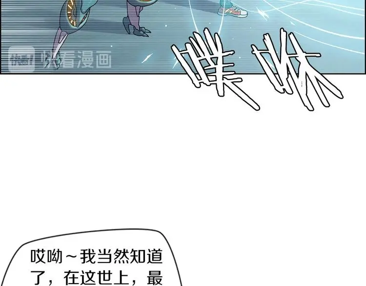 第7话 敌友难分42