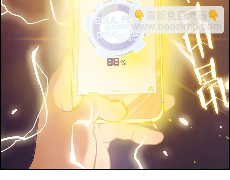 第3话 羊肉串女孩39
