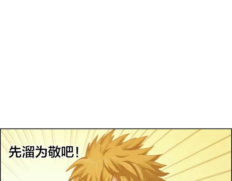 第5话 嘻哈牛87