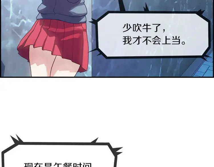 第1话 我只想卖双鞋136