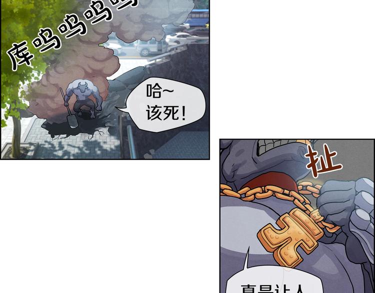 第6话 魔道科技42