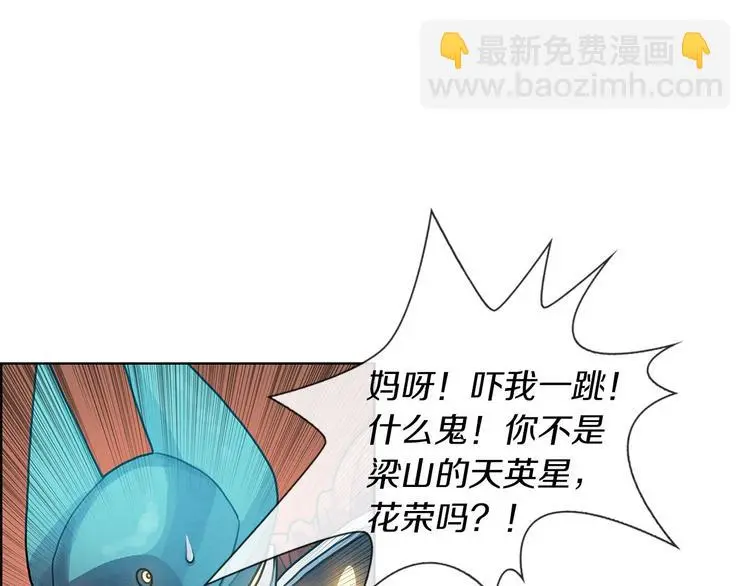 第7话 敌友难分58