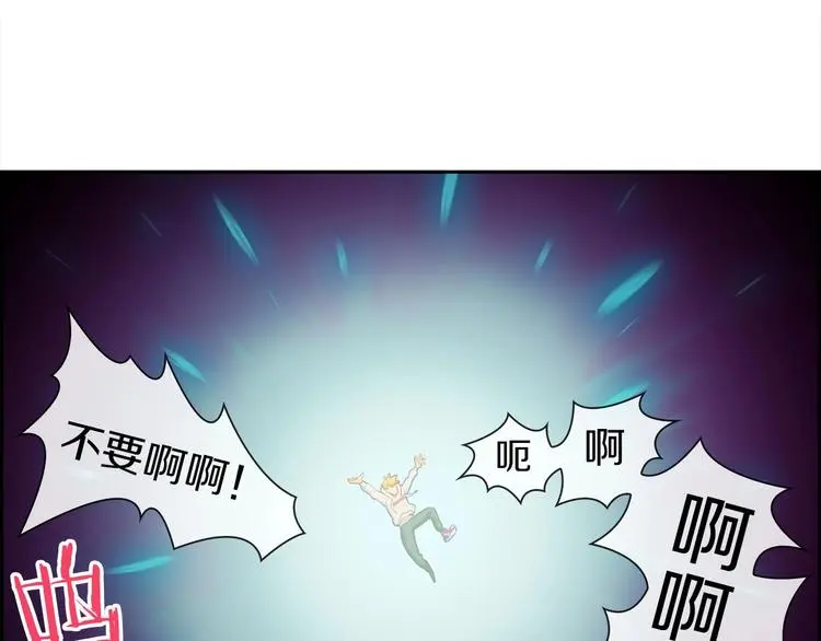 第4话 华丽落地36