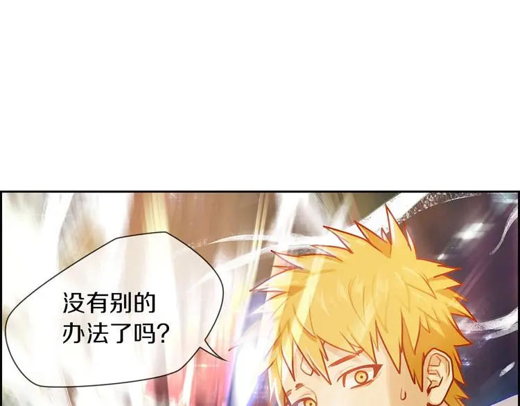 第4话 华丽落地15