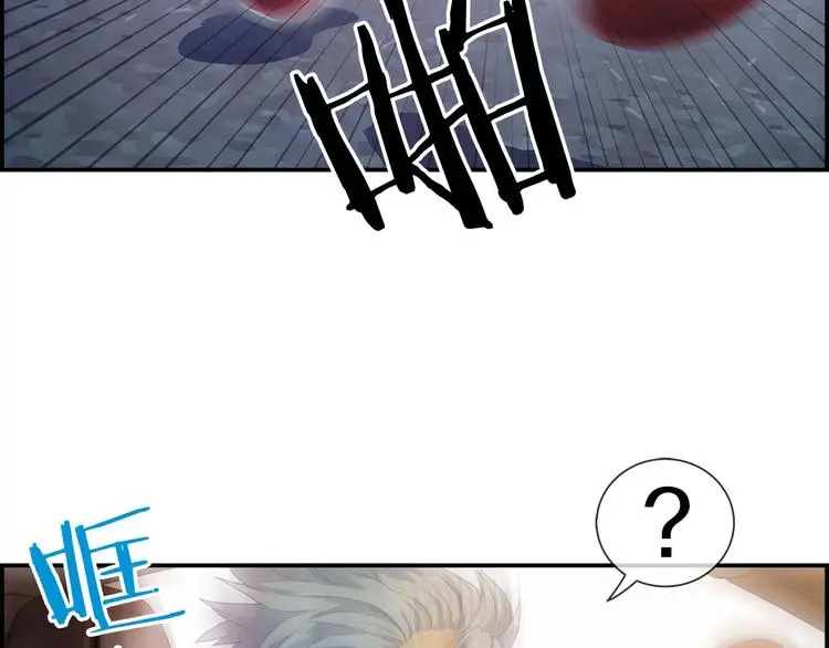 第2话 手机拿错了？61