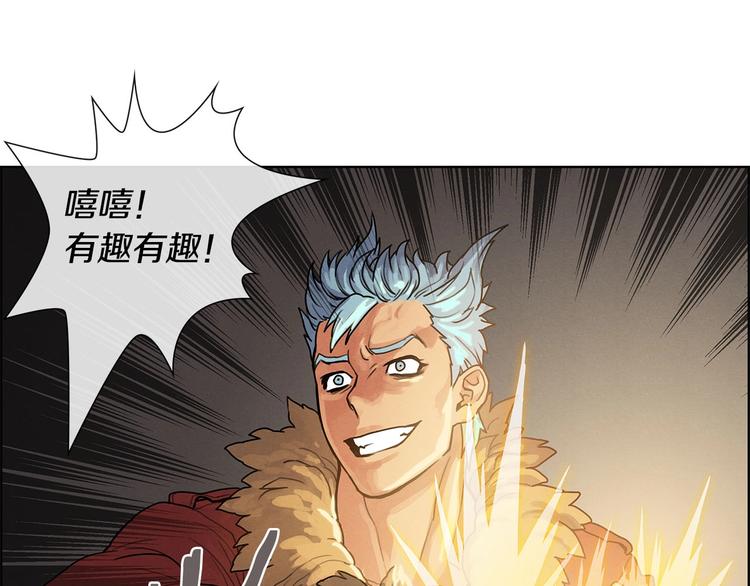 第6话 魔道科技60