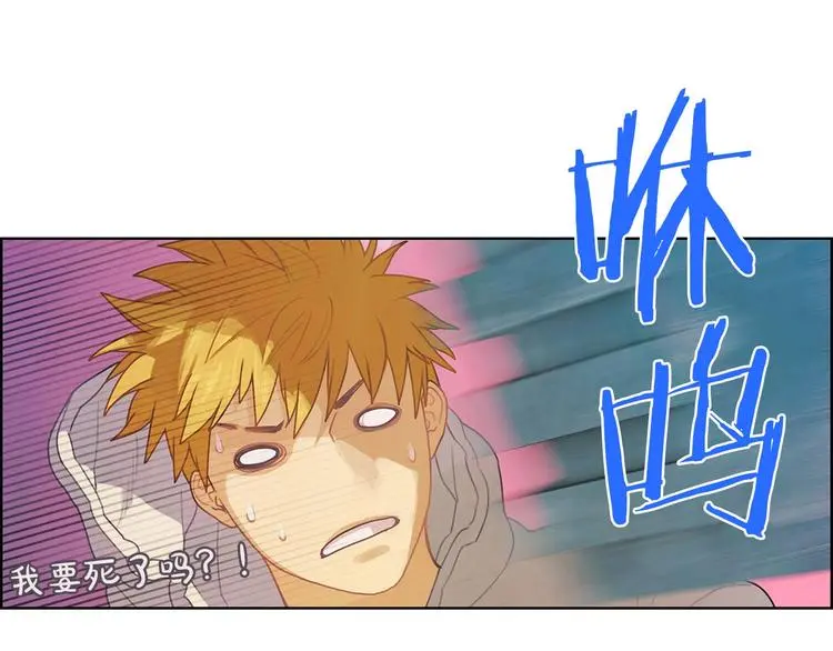 第5话 嘻哈牛129
