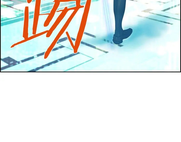 第4话 华丽落地24