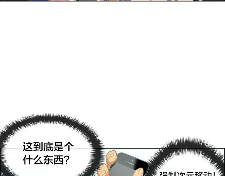 第5话 嘻哈牛79