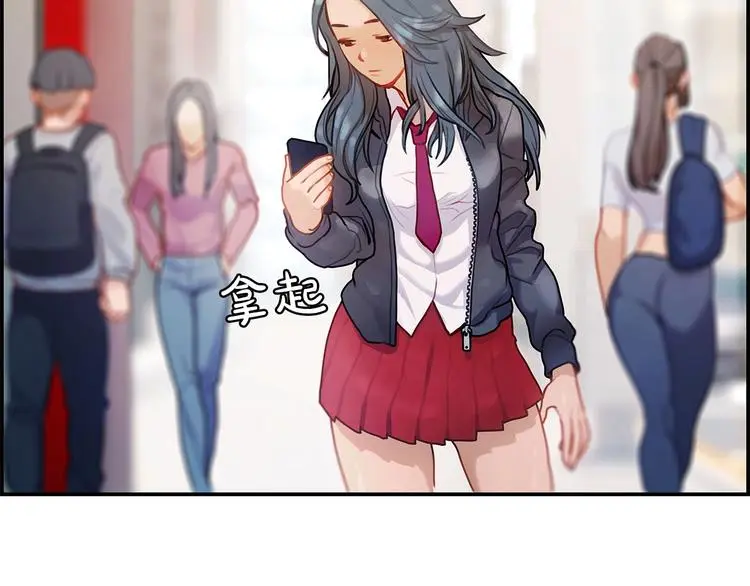第2话 手机拿错了？111