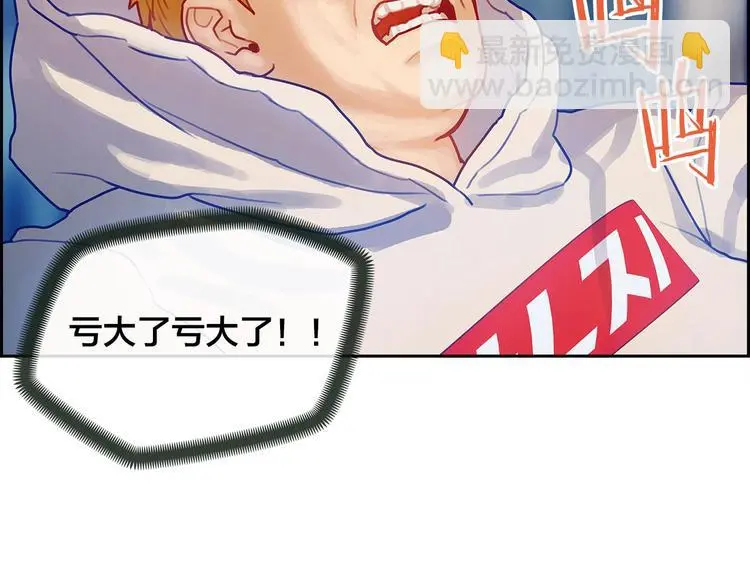 第4话 华丽落地47
